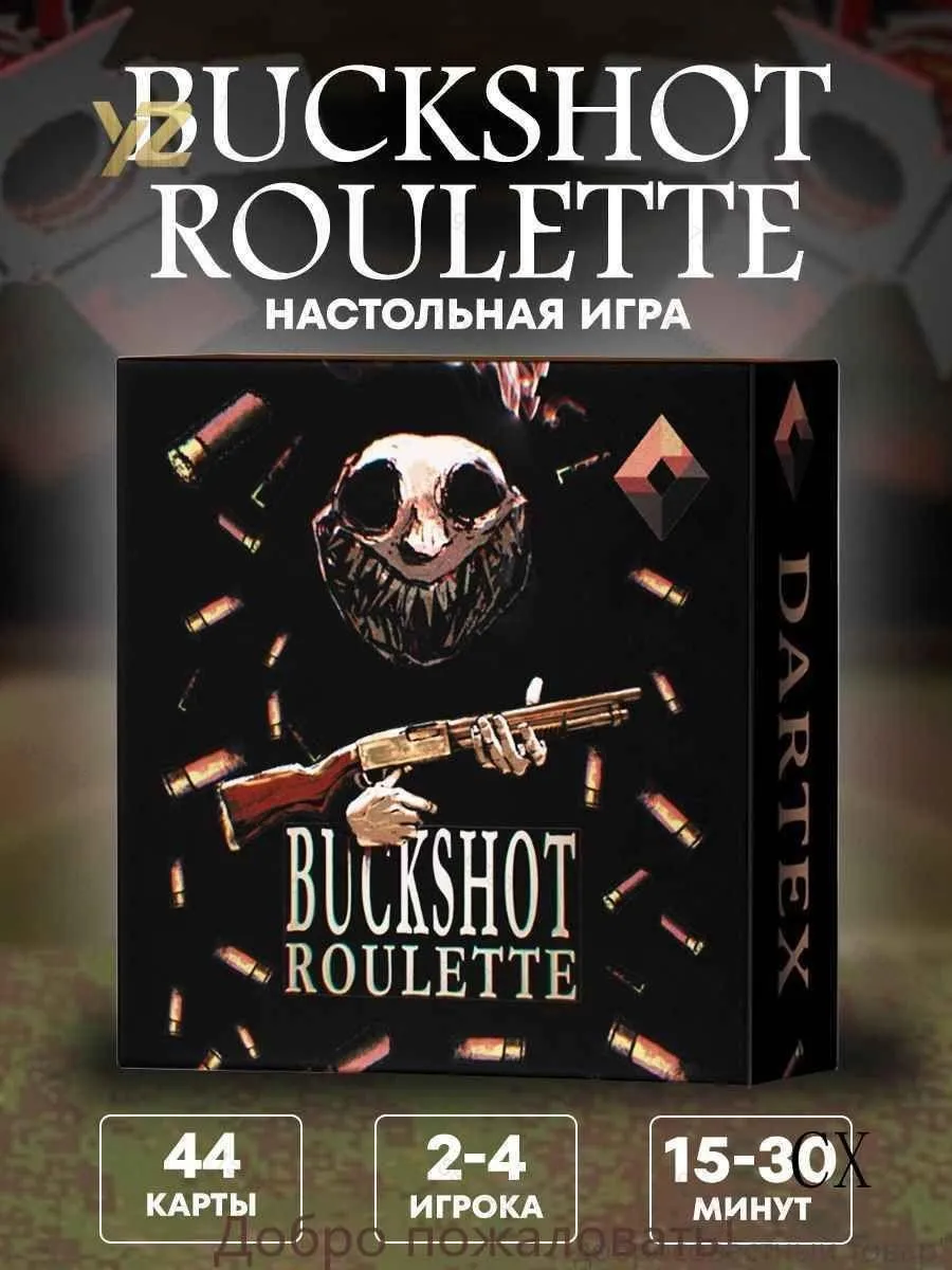 can buckshot kill 2 people - Ilustrasi 2