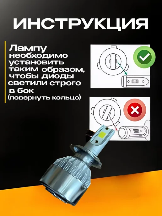 LED-LUX Новые LED H7 светодиодные лампы для автомобиля, вариант, фото 6
