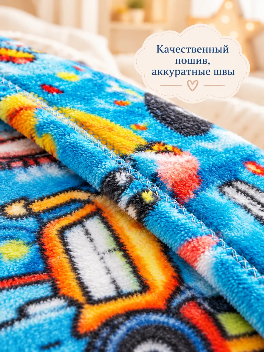 Плед детский 100х150 пушистый в кроватку для новорожденных - фото 3