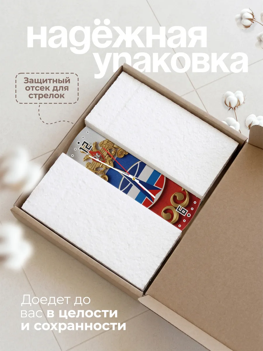 Часы настенные "Космические войска" — фото 11