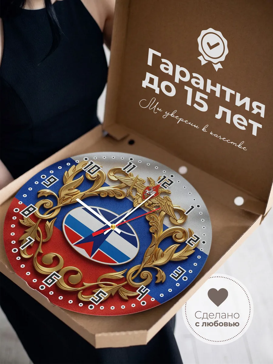 Часы настенные "Космические войска" — фото 5