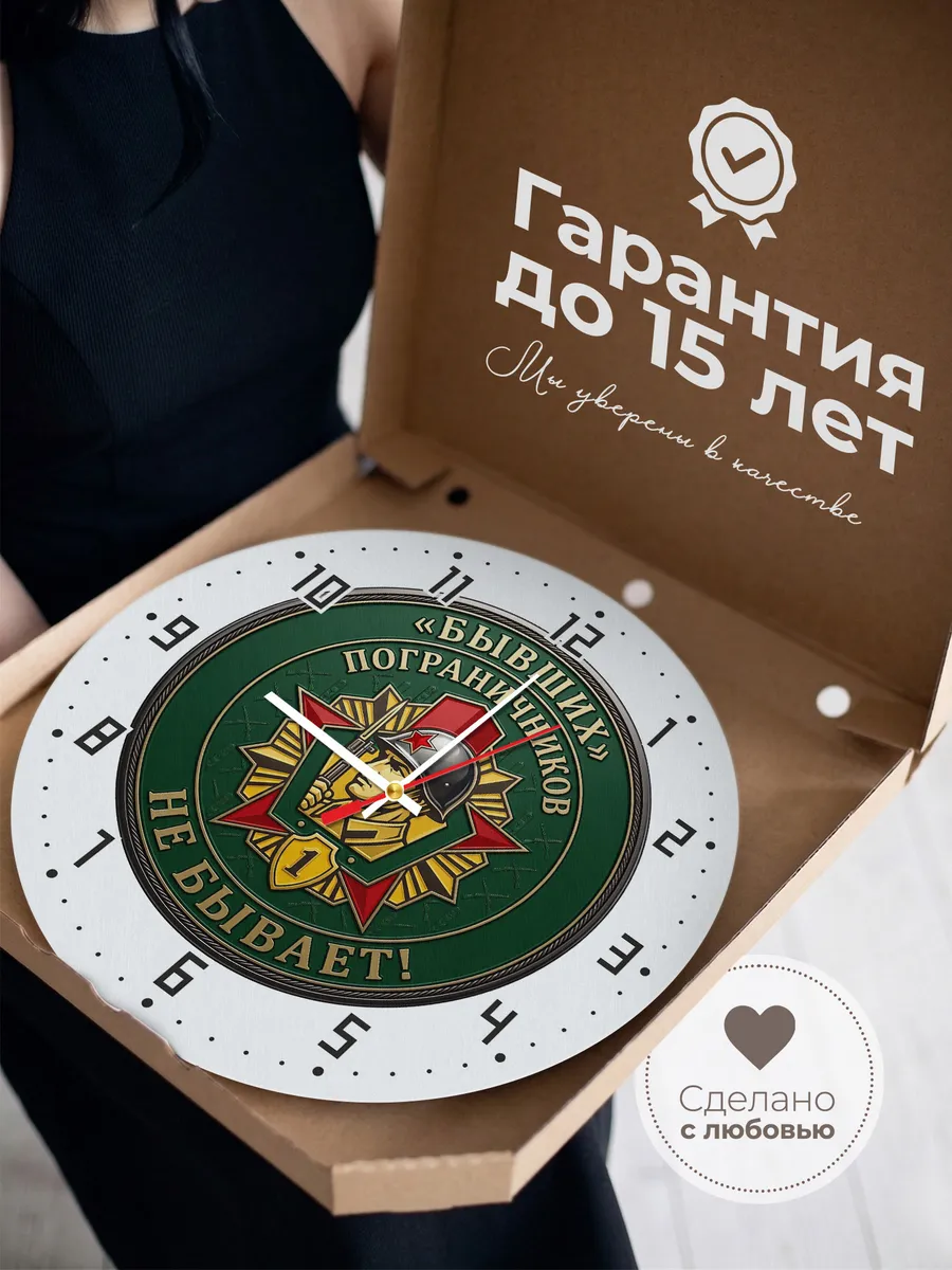 Часы настенные "Военная эмблема солдат анфас" — фото 5