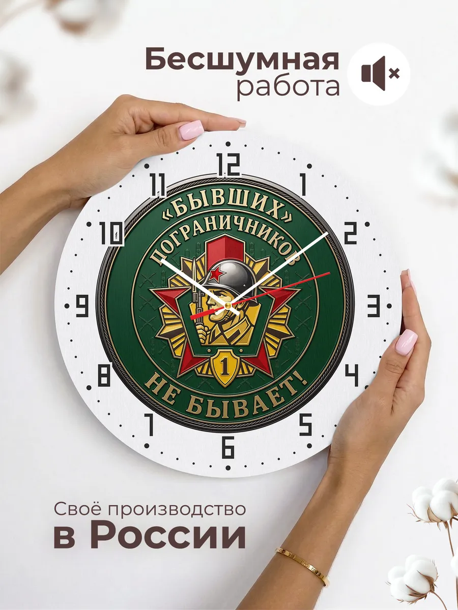 Часы настенные "Военная эмблема солдат анфас" — фото 8