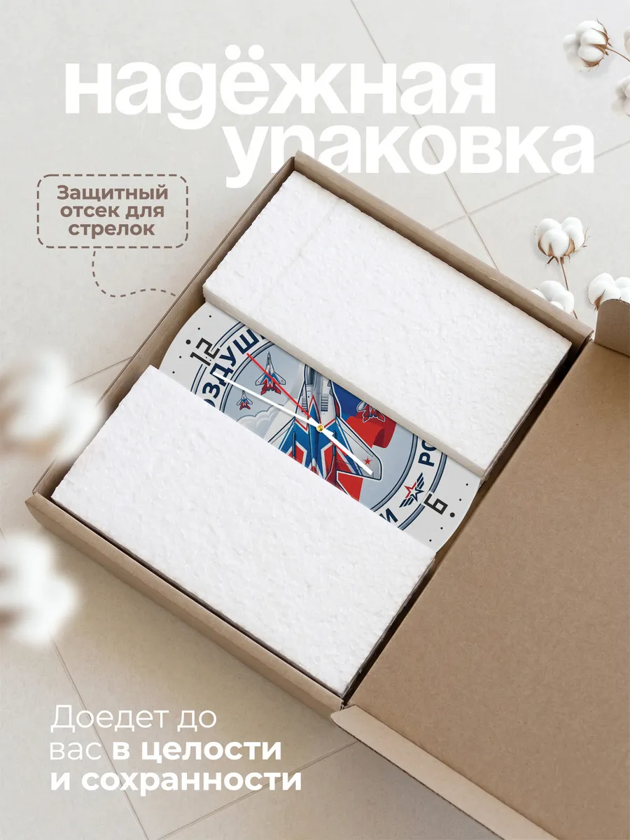 Часы настенные "ВВС эмблема истребитель другой ракурс" — фото 11