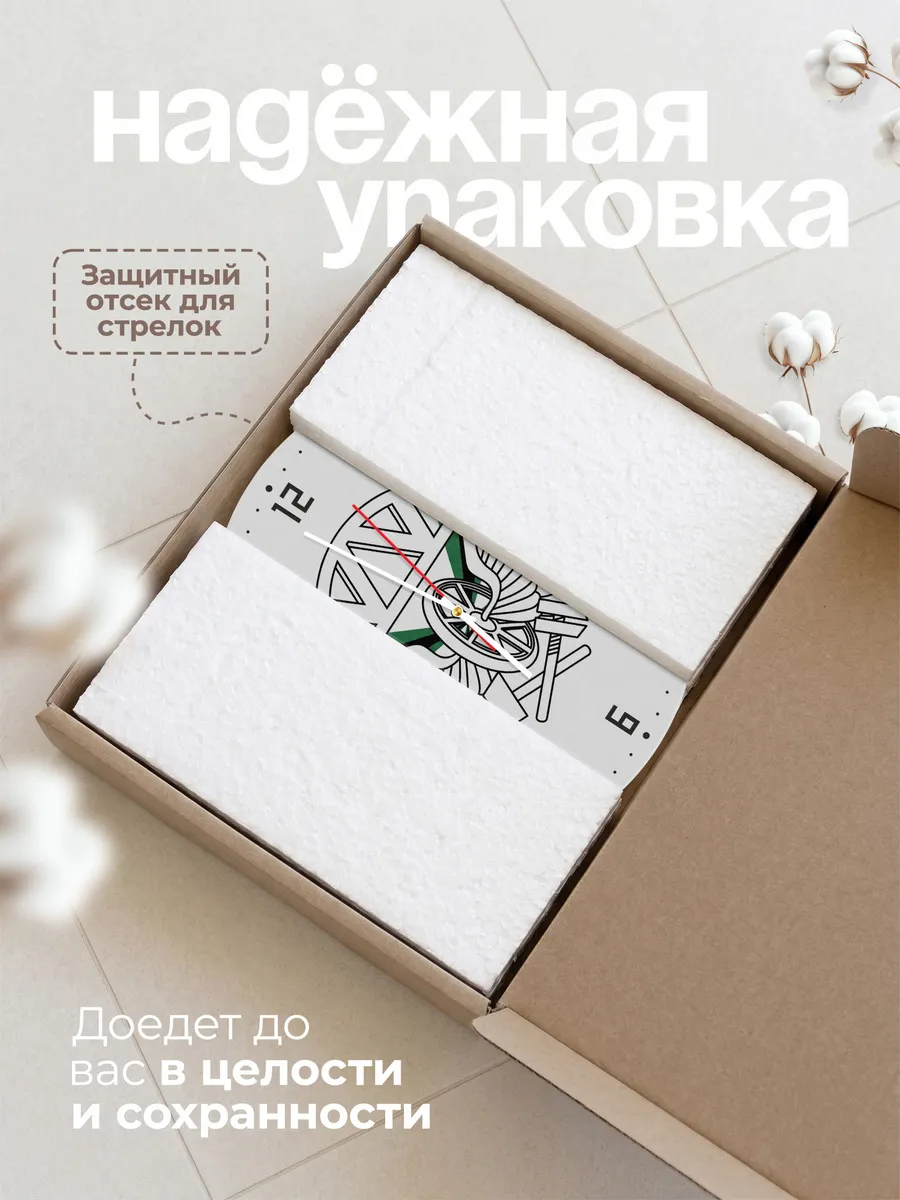 Часы настенные "ЖД войска эмблема контур" — фото 11
