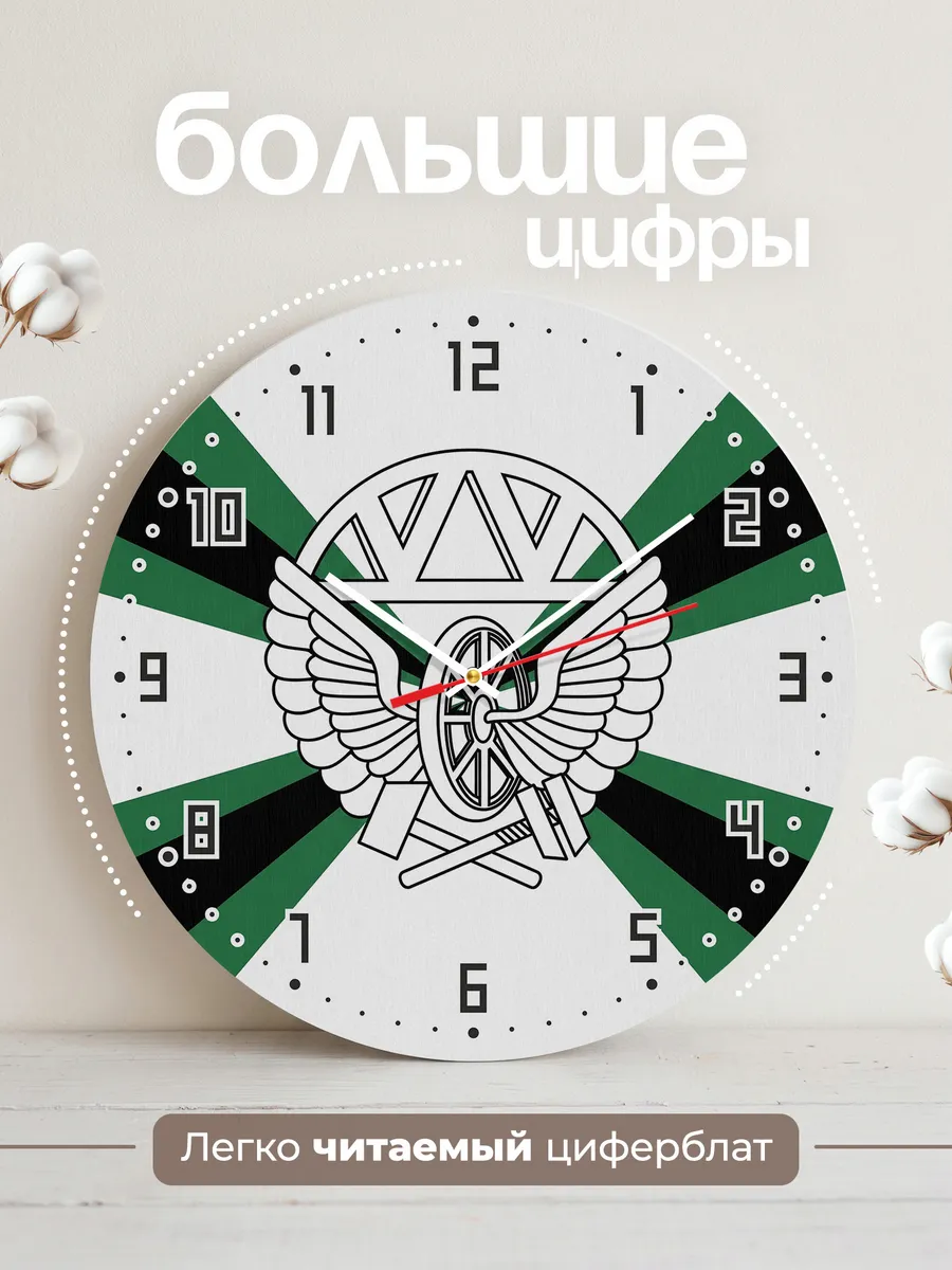 Часы настенные "ЖД войска эмблема контур" — фото 4