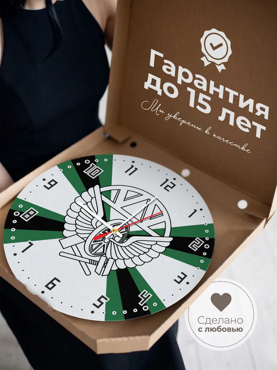 Часы настенные "ЖД войска эмблема контур" — фото 5