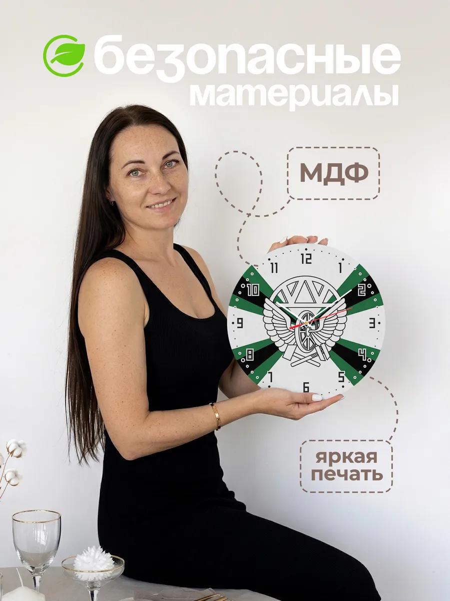 Часы настенные "ЖД войска эмблема контур" — фото 6
