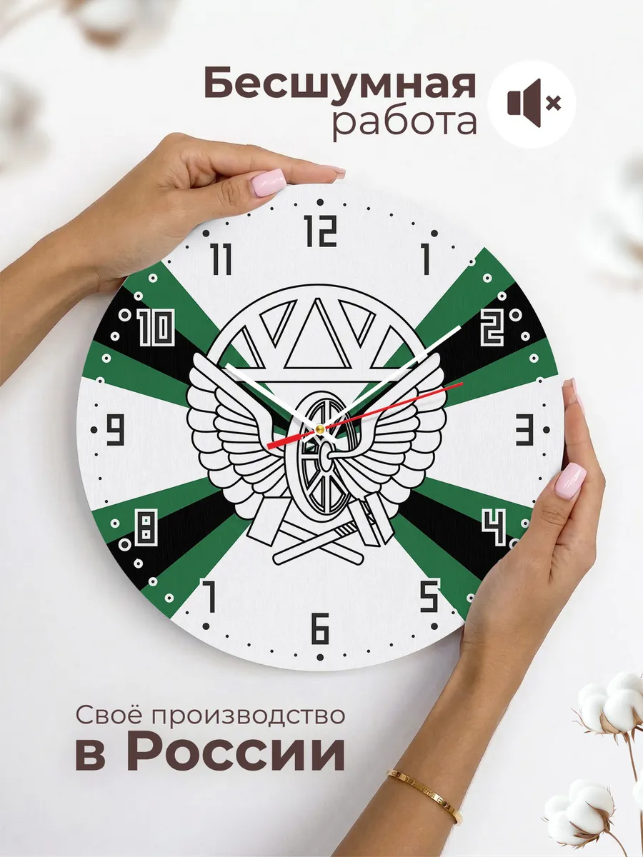 Часы настенные "ЖД войска эмблема контур" — фото 8
