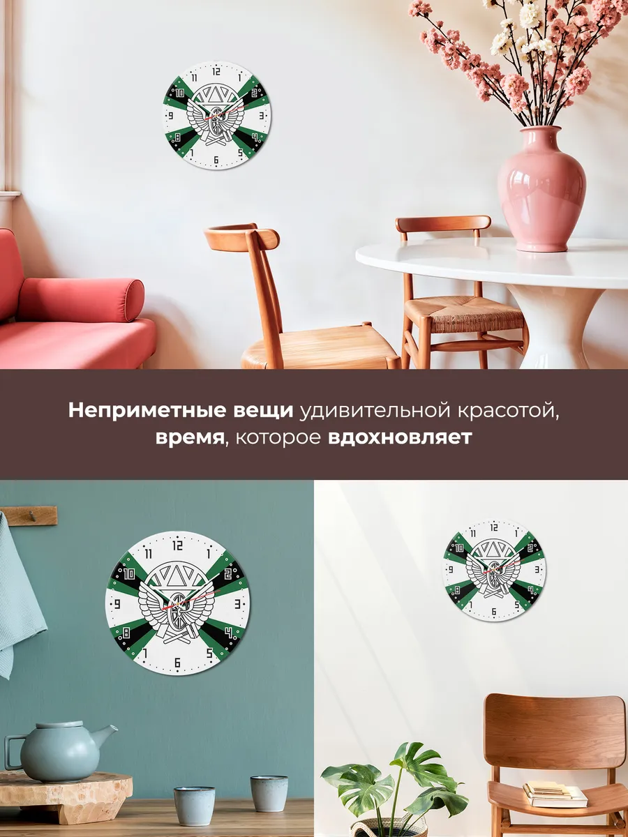 Часы настенные "ЖД войска эмблема контур" — фото 9