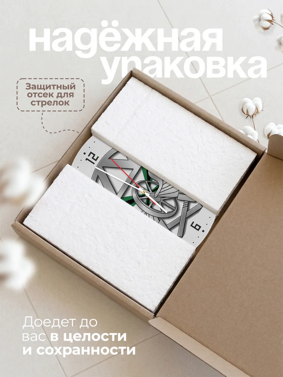 Часы настенные "ЖД войска эмблема" — фото 11