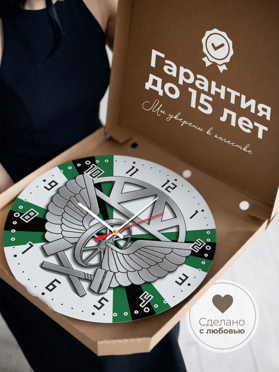 Часы настенные "ЖД войска эмблема" — фото 5
