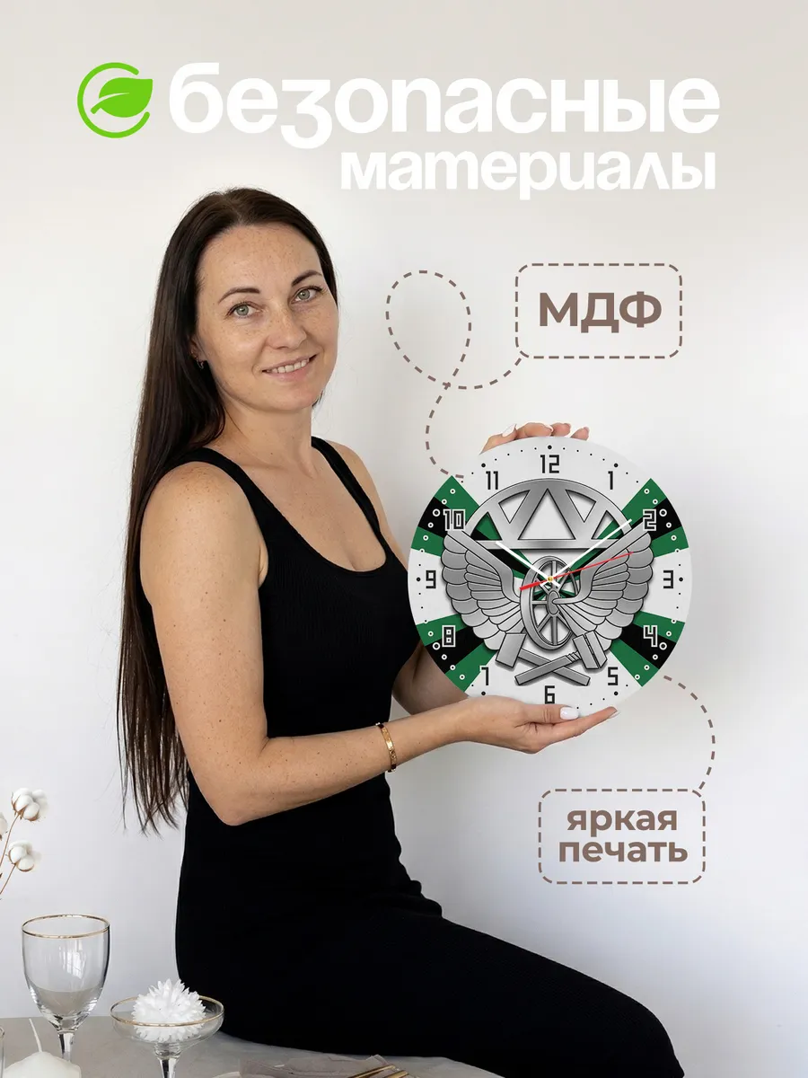 Часы настенные "ЖД войска эмблема" — фото 6
