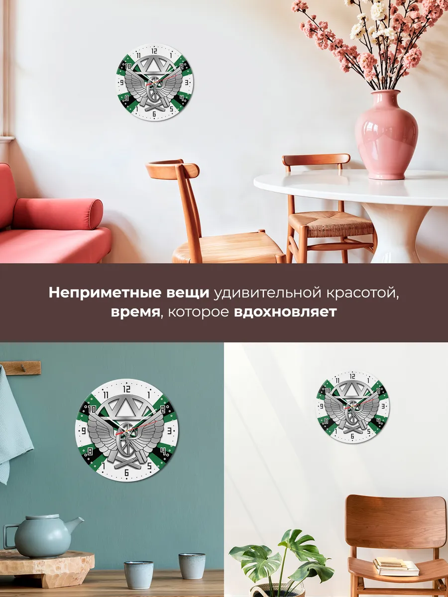 Часы настенные "ЖД войска эмблема" — фото 9