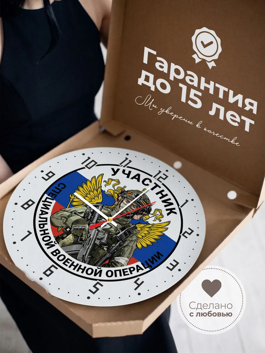 Часы настенные "Военная эмблема солдат" — фото 5
