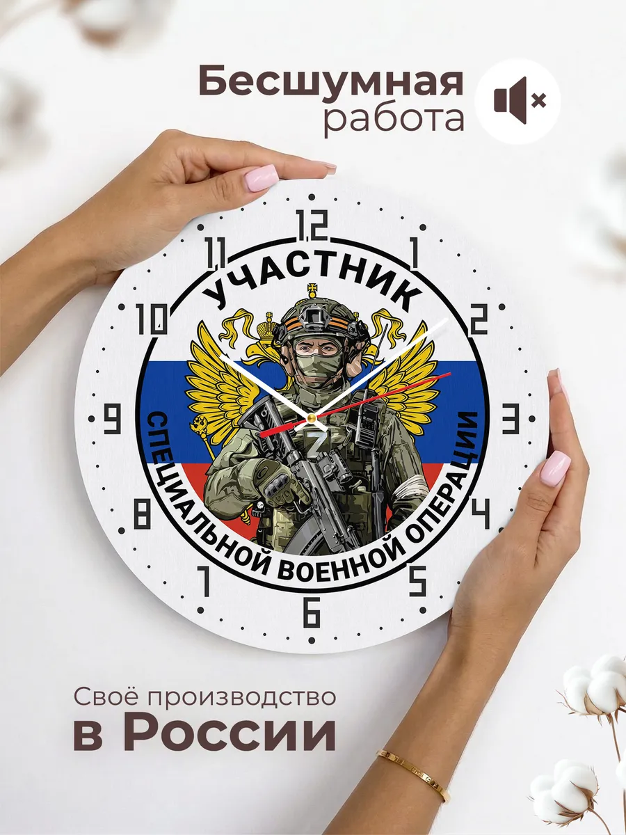 Часы настенные "Военная эмблема солдат" — фото 8