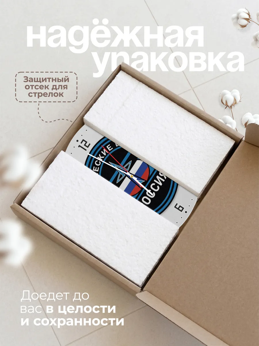 Часы настенные "Космические войска России" — фото 11
