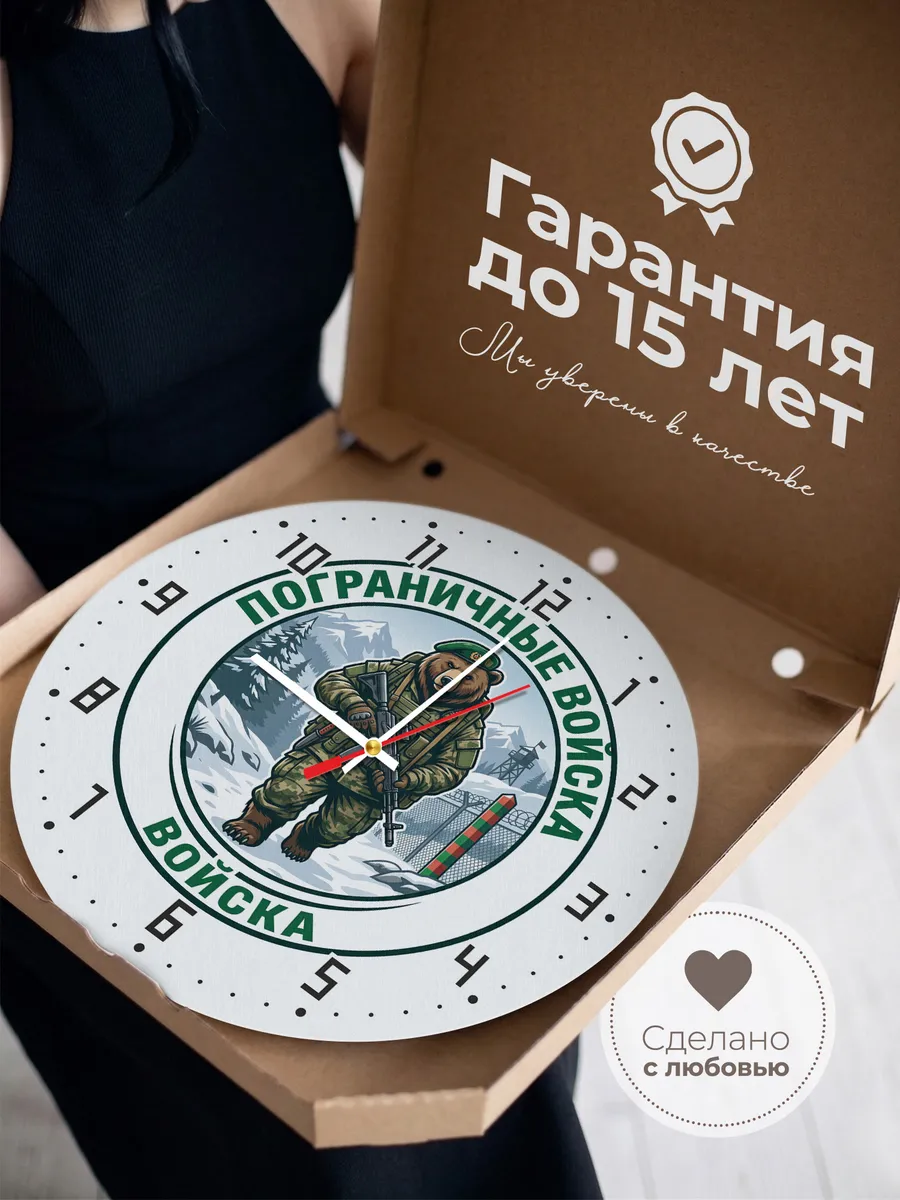 Часы настенные "Медведь солдат эмблема круглая" — фото 5