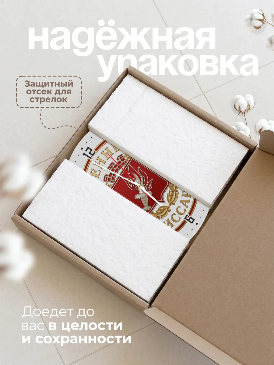 Часы настенные "Геральдическая эмблема меч пламя" — фото 11
