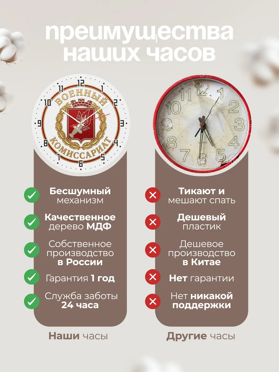 Часы настенные "Геральдическая эмблема меч пламя" — фото 2
