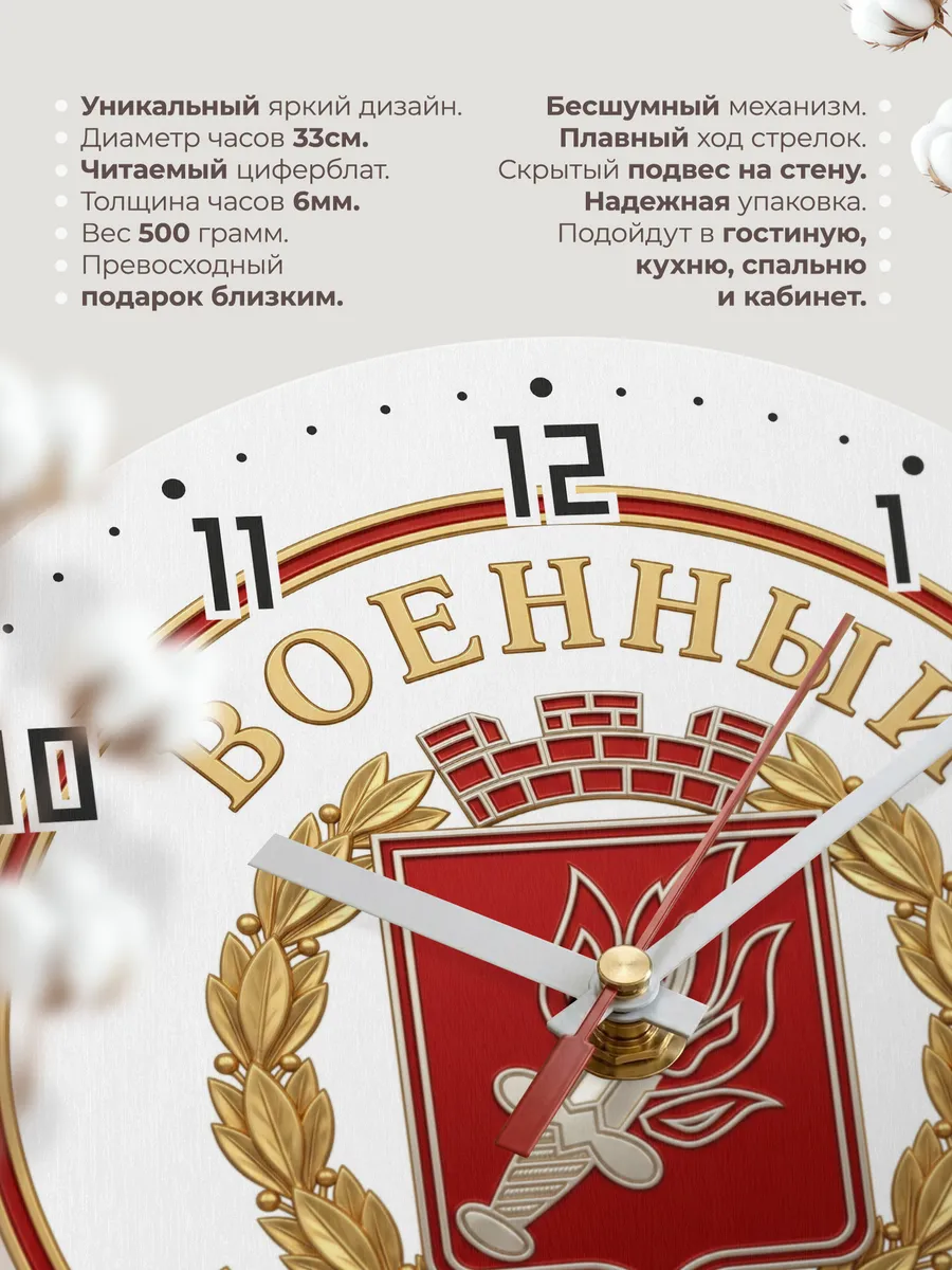Часы настенные "Геральдическая эмблема меч пламя" — фото 3