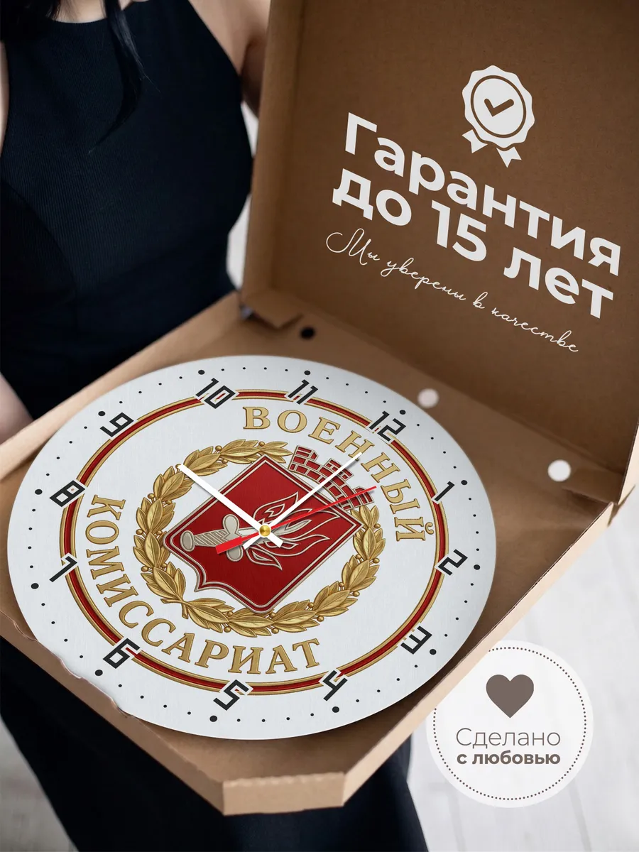 Часы настенные "Геральдическая эмблема меч пламя" — фото 5