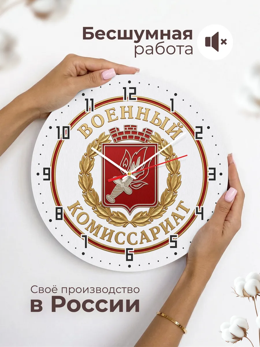 Часы настенные "Геральдическая эмблема меч пламя" — фото 8