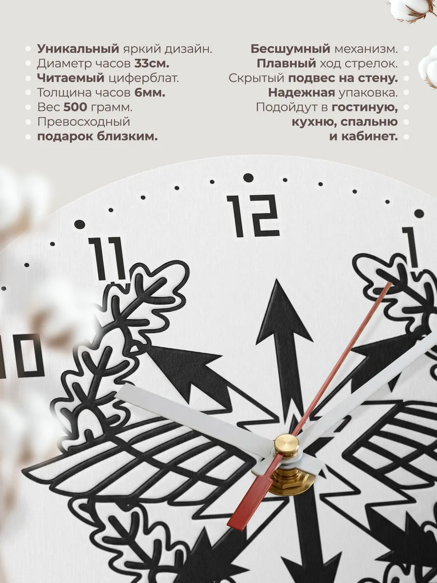 Часы настенные "Войска связи тиснение" — фото 3