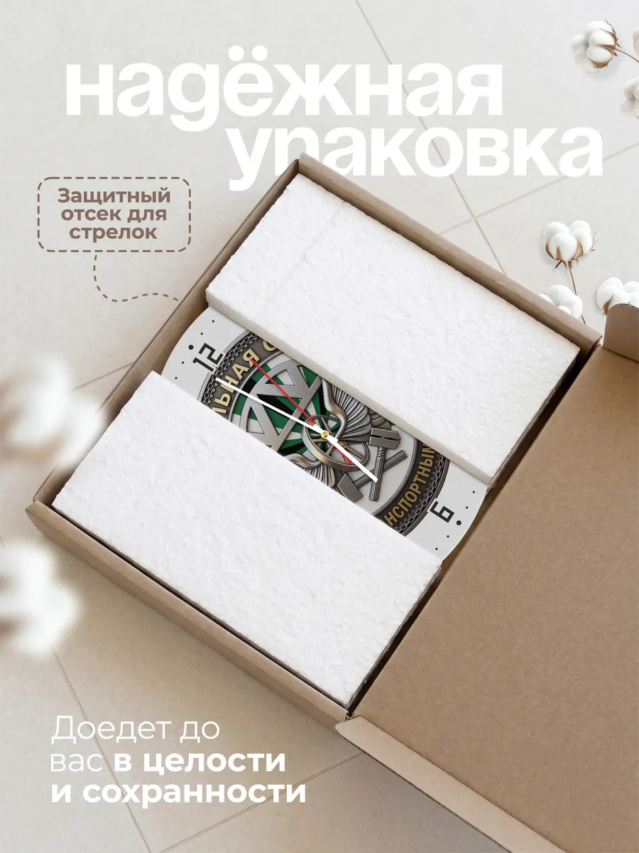 Часы настенные "Крылатое колесо молоты эмблема" — фото 11