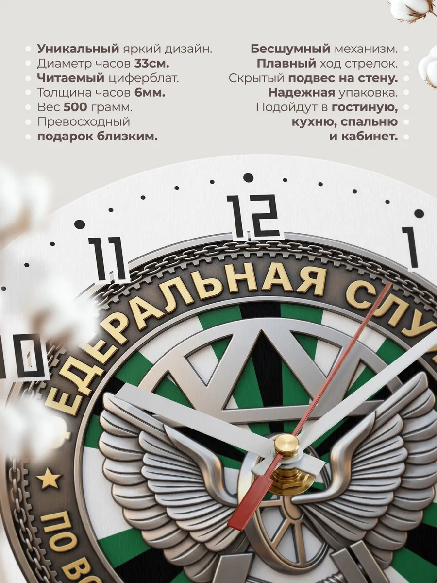 Часы настенные "Крылатое колесо молоты эмблема" — фото 3