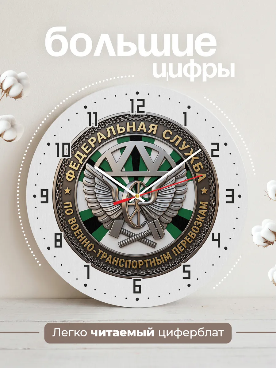 Часы настенные "Крылатое колесо молоты эмблема" — фото 4