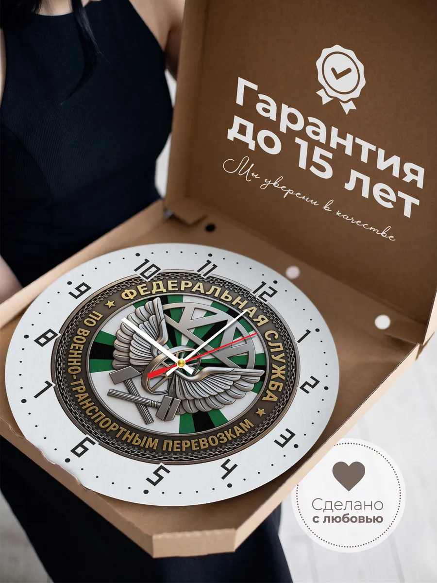 Часы настенные "Крылатое колесо молоты эмблема" — фото 5