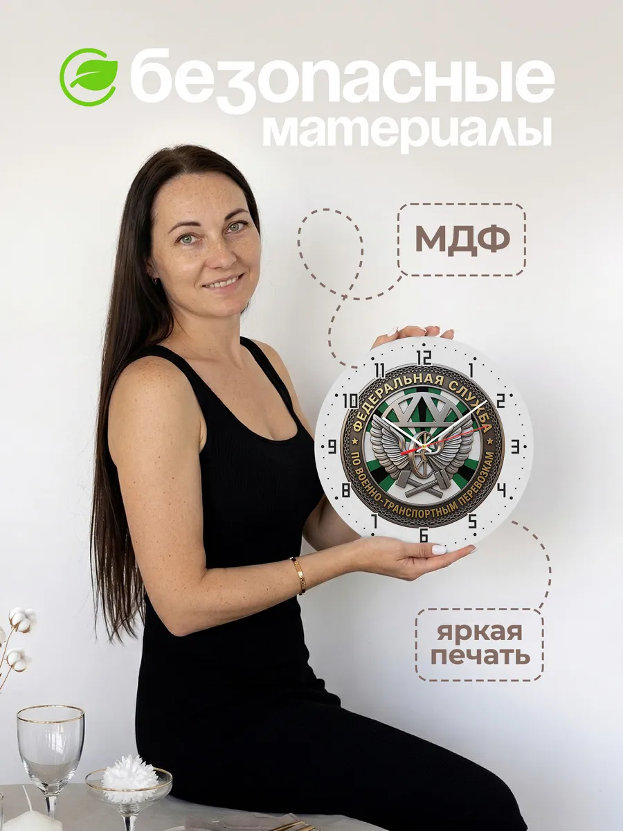 Часы настенные "Крылатое колесо молоты эмблема" — фото 6