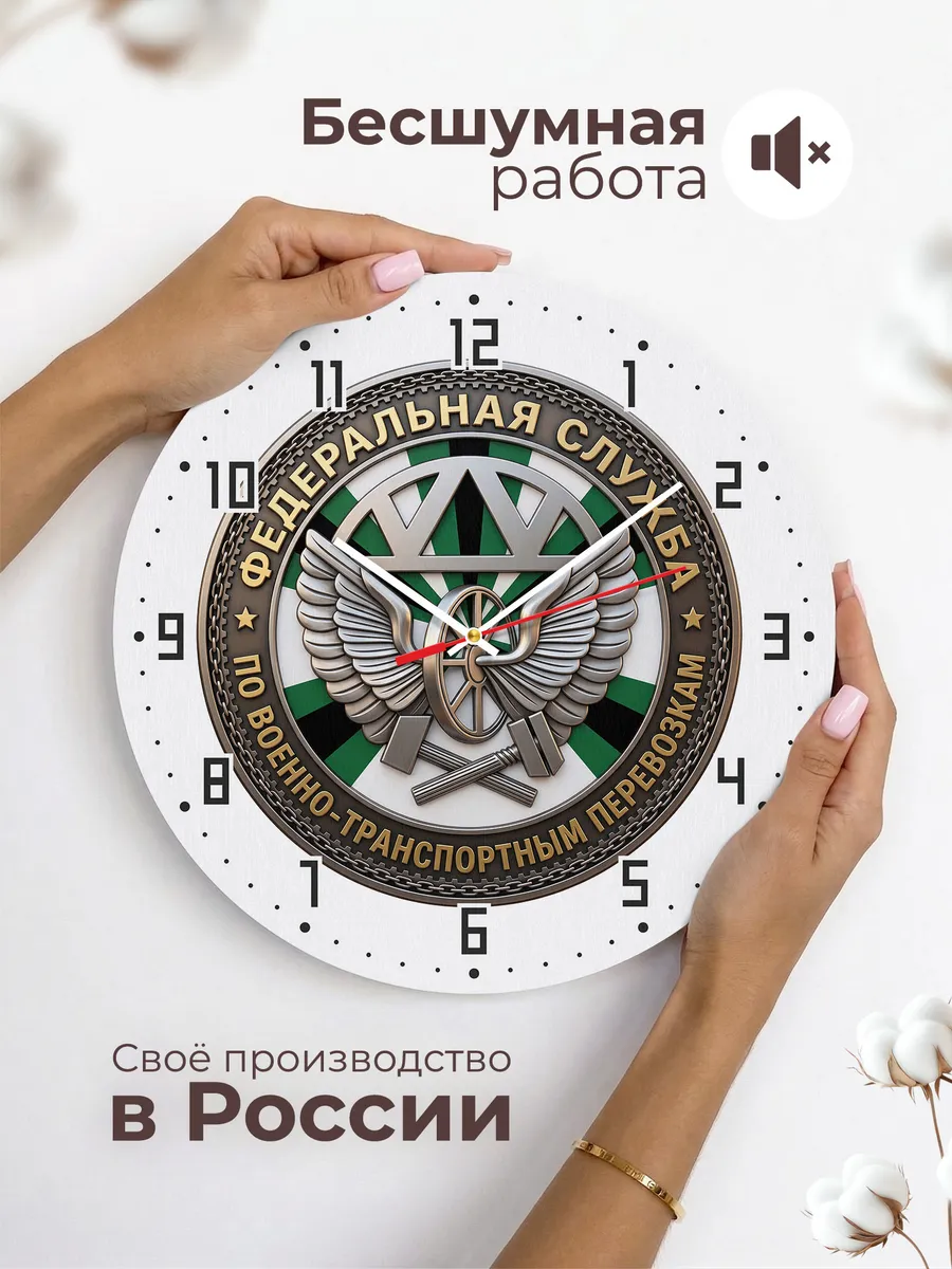Часы настенные "Крылатое колесо молоты эмблема" — фото 8