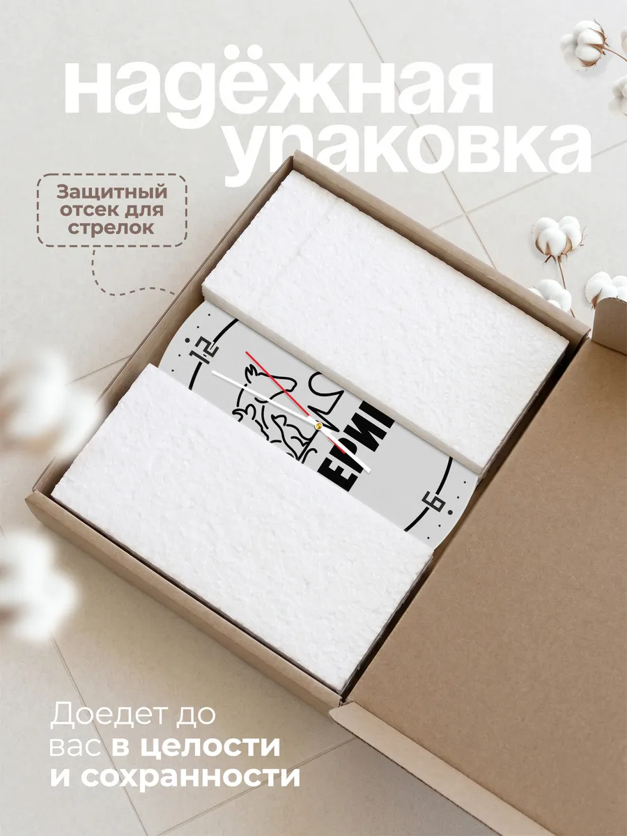 Часы настенные "Ветеринарная эмблема корова собака кот" — фото 11