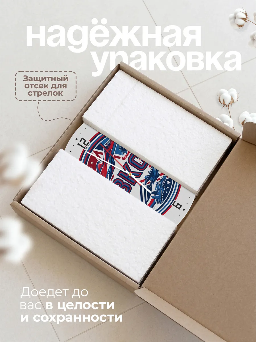 Часы настенные "Космические войска эмблема круглая" — фото 11