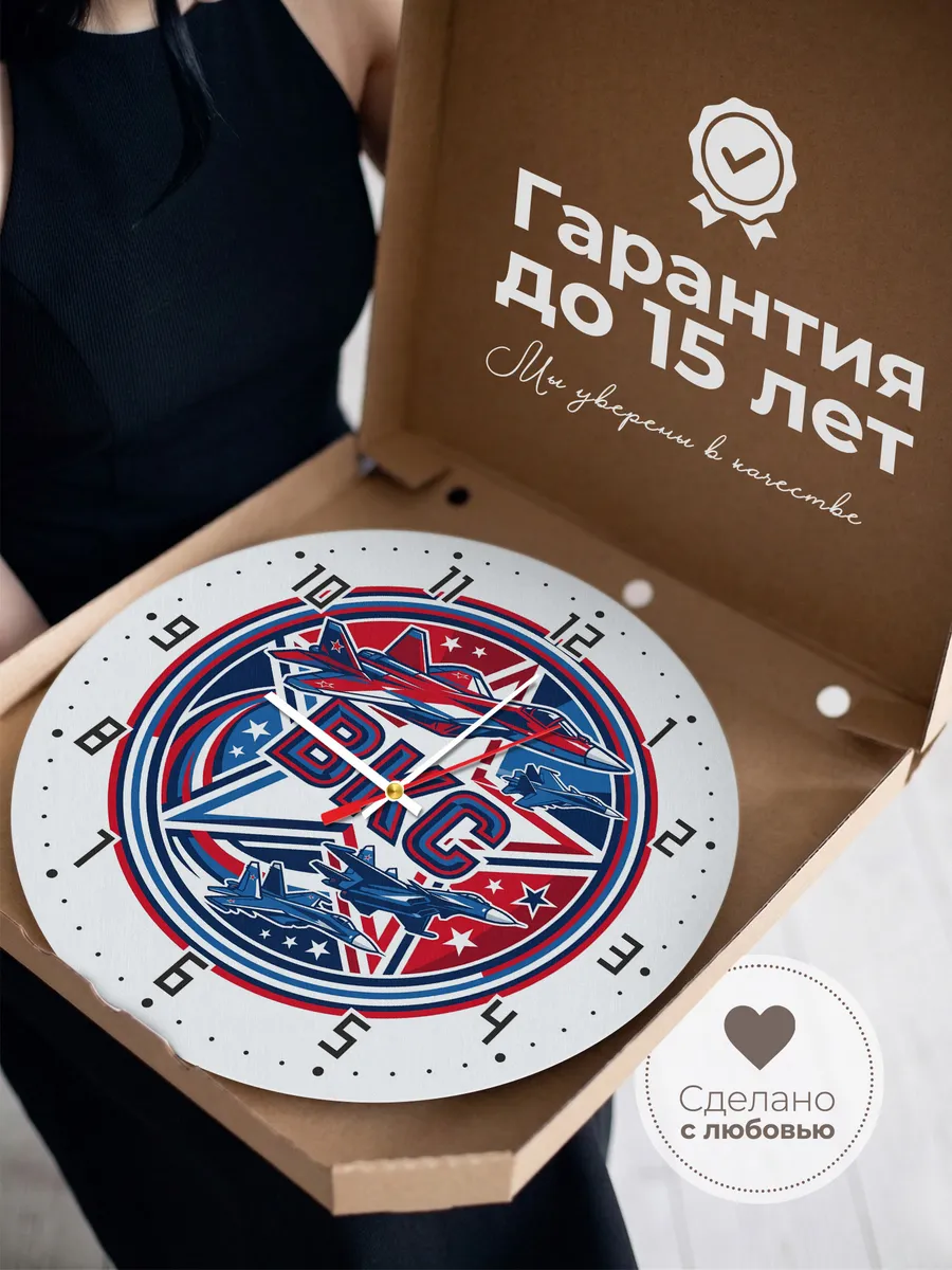 Часы настенные "Космические войска эмблема круглая" — фото 5
