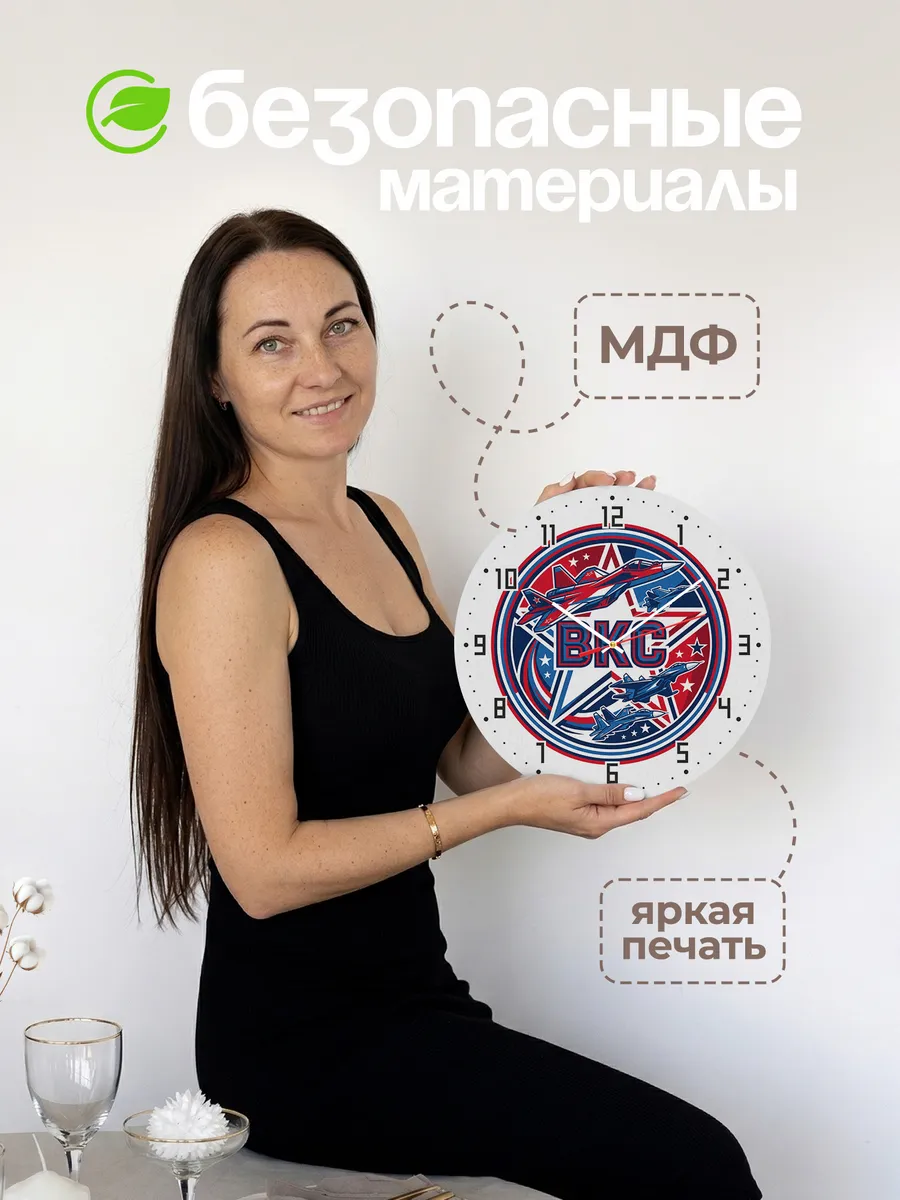 Часы настенные "Космические войска эмблема круглая" — фото 6