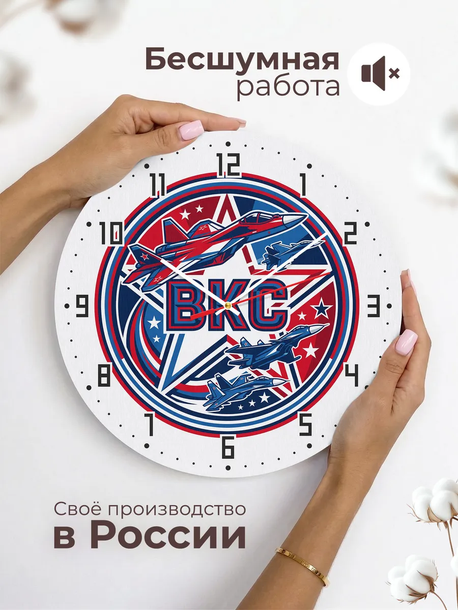 Часы настенные "Космические войска эмблема круглая" — фото 8