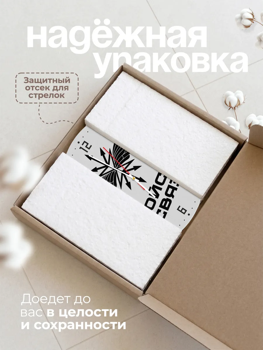Часы настенные "Войска связи эмблема" — фото 11