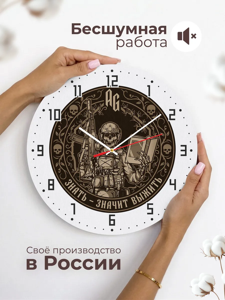 Часы настенные "Знать значит выжать" — фото 8