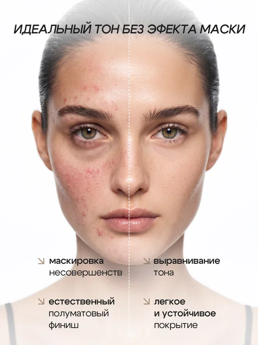 AMORE BEAUTY Тональный крем для лица с SPF 15 увлажняющий тон 01, бежевый, фото 2