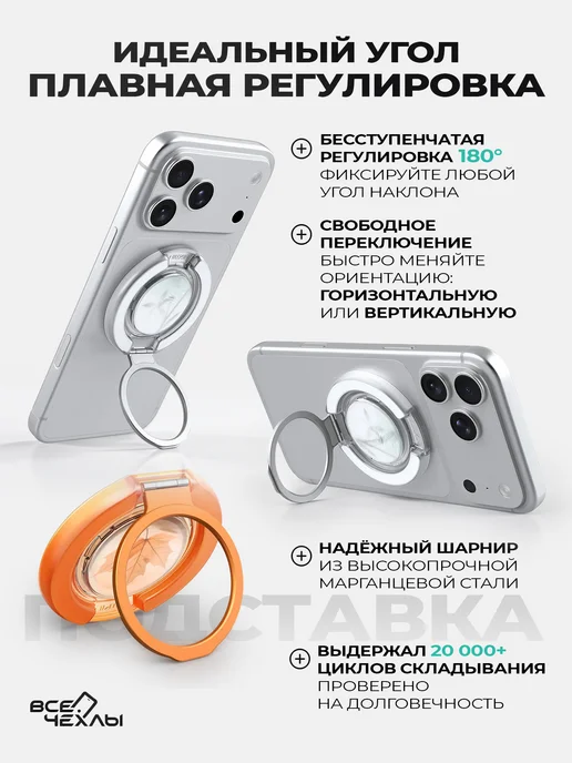 Nillkin Кольцо-подставка MagSafe, IceSnap, вариант, фото 4