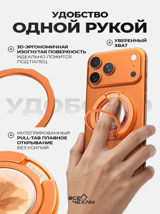 Nillkin Кольцо-подставка MagSafe, IceSnap, вариант, фото 6