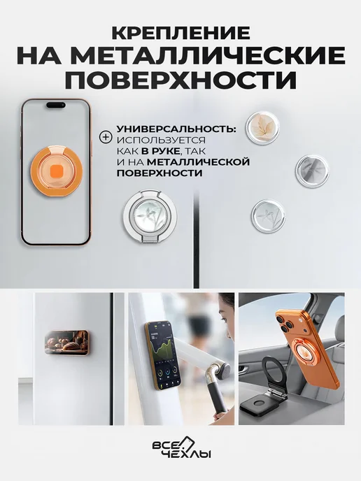 Nillkin Кольцо-подставка MagSafe, IceSnap, вариант, фото 7