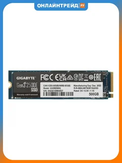 Gigabyte SSD диск AORUS Gen3 2500E, 500GB (G325E500G)