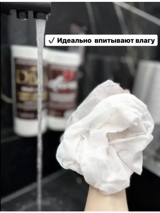 Одноразовые полотенца 60 шт 12 рулонов, 60 шт, фото 2