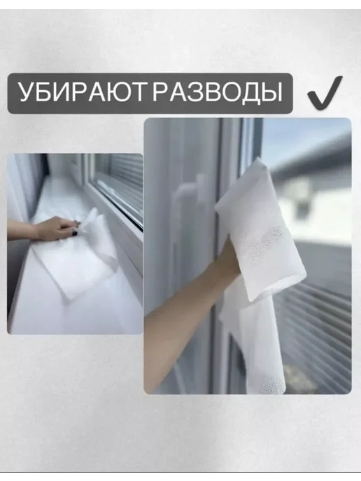 Одноразовые полотенца 60 шт 12 рулонов, 60 шт, фото 3