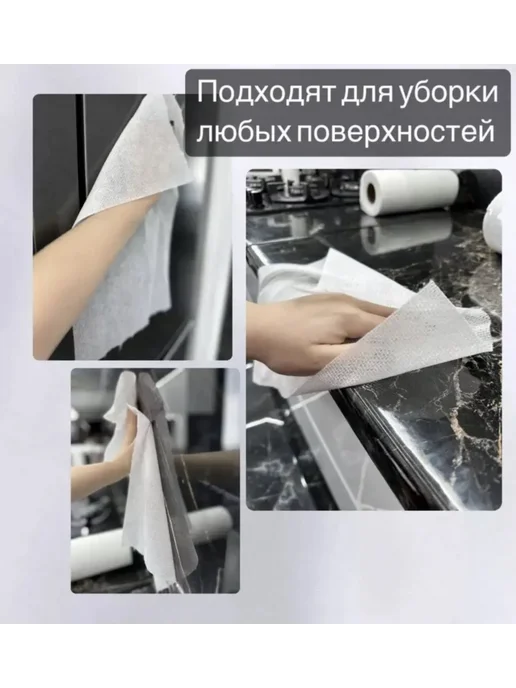 Одноразовые полотенца 60 шт 12 рулонов, 60 шт, фото 4
