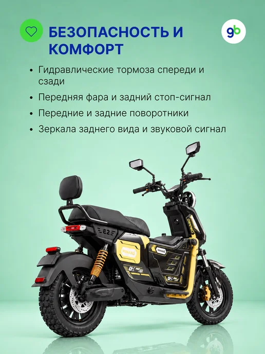 Электровелосипед Minako TITAN 2.0 2025 60V 30Ah (железо-фосфатная АКБ), 1500 Вт, фото 4